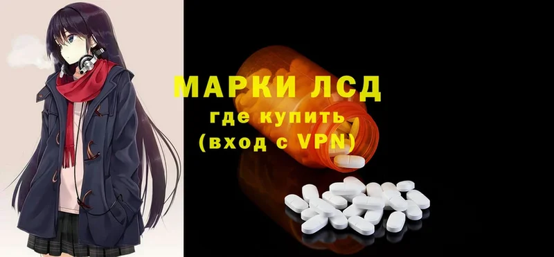 kraken как войти  Дедовск  ЛСД экстази ecstasy  даркнет сайт 